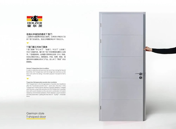 霍爾茨木門：打開一扇門，用心感受，用愛筑家……