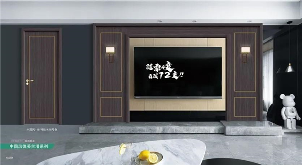 盛世家和木門丨懂你 更懂你的品質生活需求