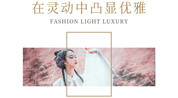 彬城：演繹古韻情懷，體現(xiàn)東方之美