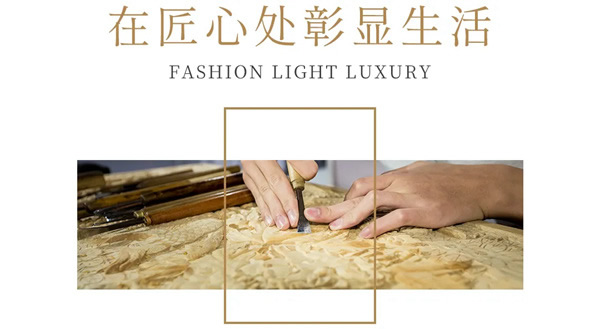 彬城：演繹古韻情懷，體現(xiàn)東方之美