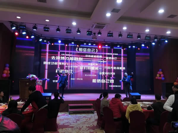 羅漢松門(mén)業(yè) | 三海智能家居2021年迎新晚宴