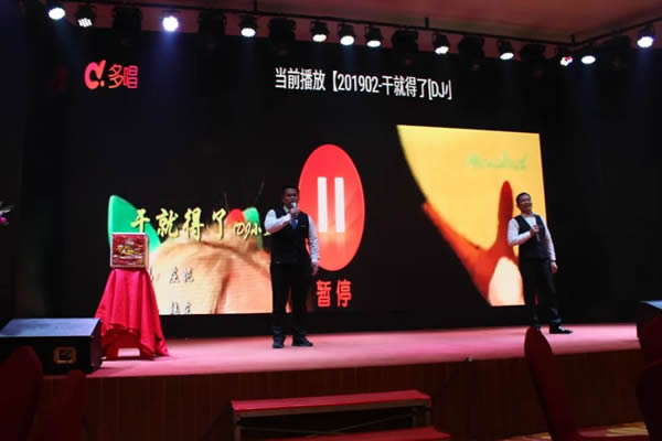 羅漢松門(mén)業(yè) | 三海智能家居2021年迎新晚宴