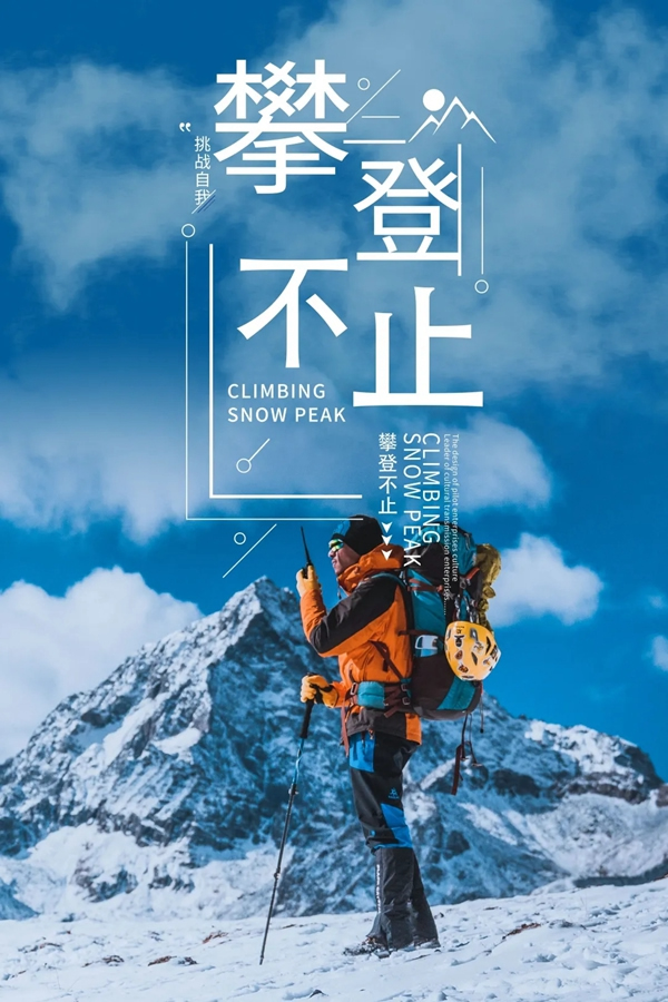 合力門(mén)業(yè)攀登不止 2021年我們來(lái)了！
