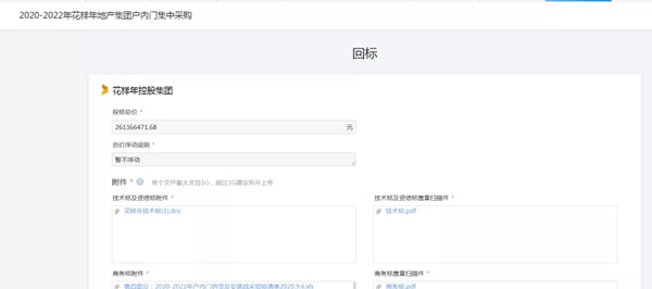 合力門(mén)業(yè)攀登不止 2021年我們來(lái)了！