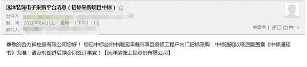 合力門(mén)業(yè)攀登不止 2021年我們來(lái)了！