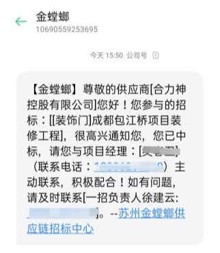 合力門(mén)業(yè)攀登不止 2021年我們來(lái)了！