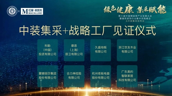 合力門(mén)業(yè)攀登不止 2021年我們來(lái)了！