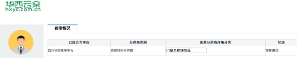 合力門(mén)業(yè)攀登不止 2021年我們來(lái)了！