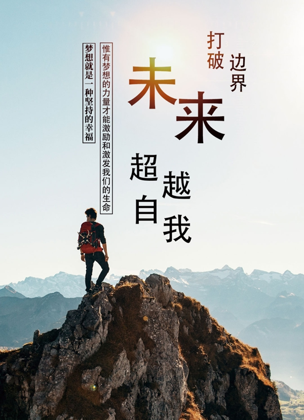 合力門(mén)業(yè)攀登不止 2021年我們來(lái)了！