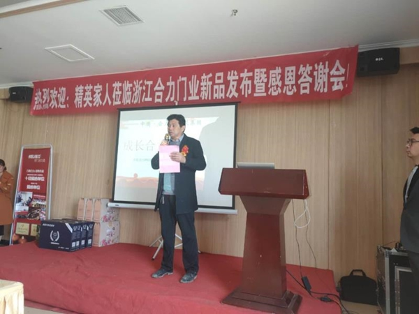 合力門(mén)業(yè)攀登不止 2021年我們來(lái)了！