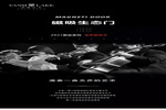 梵美蘭卡木門：請大家欣賞2021新產(chǎn)品，磁吸生態(tài)門