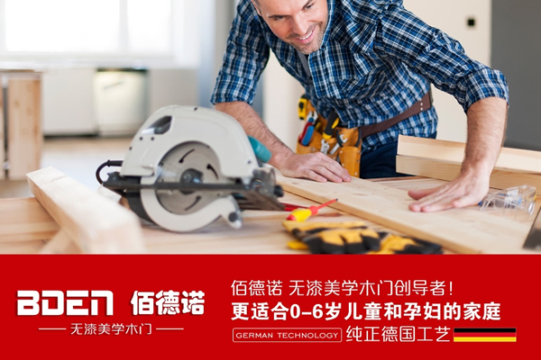 佰德諾丨木門驗收，需要檢查些什么？