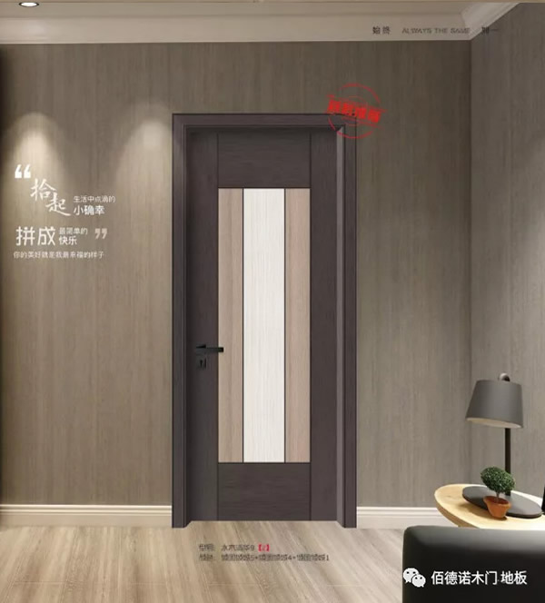 佰德諾丨木門驗收，需要檢查些什么？