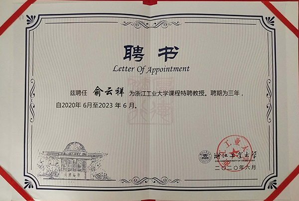 企業(yè)家進(jìn)課堂，研究生收益大