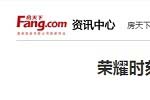 房天下專題報導2020年度中國木門十大品牌網(wǎng)絡評選名單
