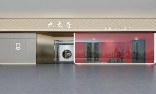九太子丨新年新氣象，開(kāi)工滿堂紅！