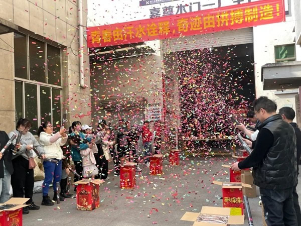 嘉尊木門開工大吉 “犇”赴新征程