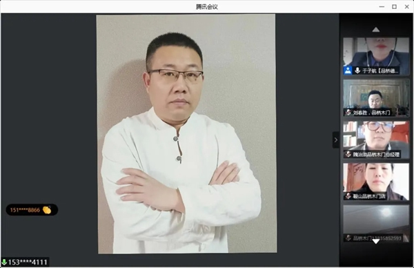 品橋T型木門2021年度經(jīng)銷商年會圓滿落幕