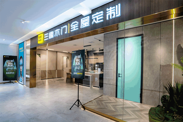三峰家居體驗(yàn)館無(wú)醛展廳建成揭幕 炫彩呈現(xiàn)