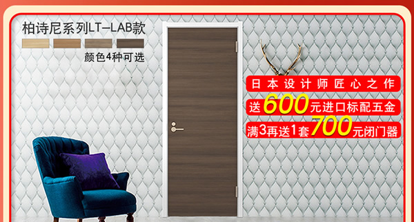 開(kāi)工季｜京東【驪住旗艦店】?jī)?yōu)惠來(lái)襲！