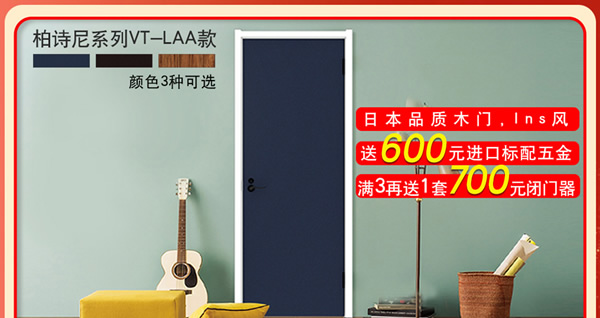開(kāi)工季｜京東【驪住旗艦店】?jī)?yōu)惠來(lái)襲！