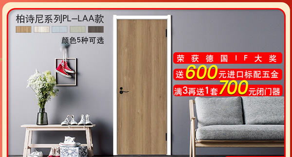 開(kāi)工季｜京東【驪住旗艦店】?jī)?yōu)惠來(lái)襲！
