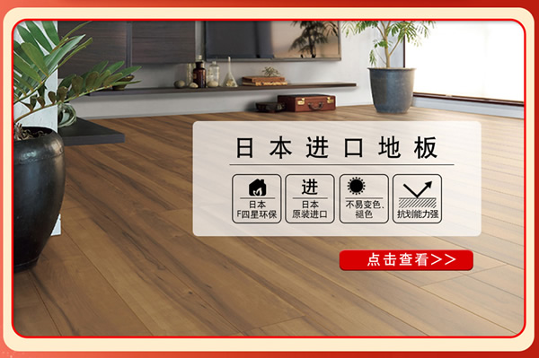 開(kāi)工季｜京東【驪住旗艦店】?jī)?yōu)惠來(lái)襲！