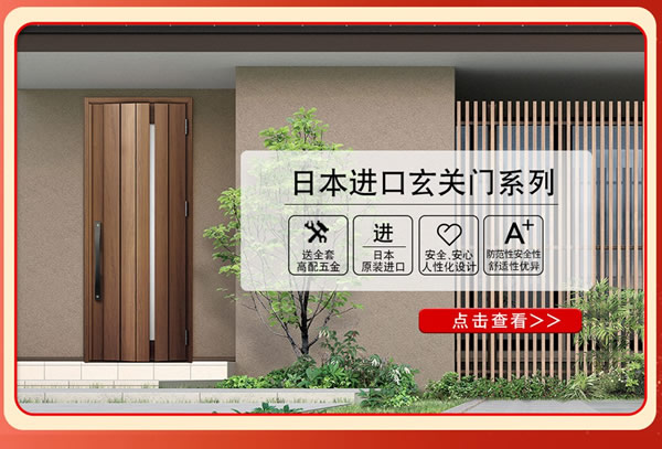 開(kāi)工季｜京東【驪住旗艦店】?jī)?yōu)惠來(lái)襲！