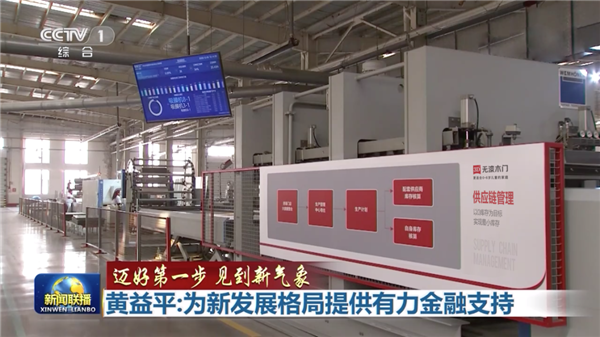 3D無(wú)漆木門(mén)走進(jìn)CCTV《新聞聯(lián)播》再獲國(guó)家肯定