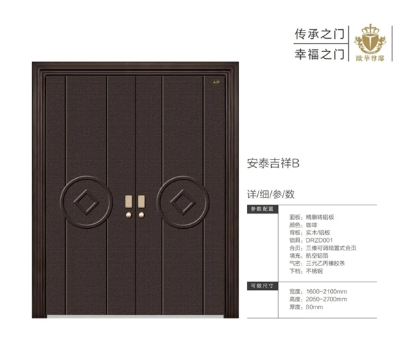 歐華尊邸鑄鋁門2021新品上市