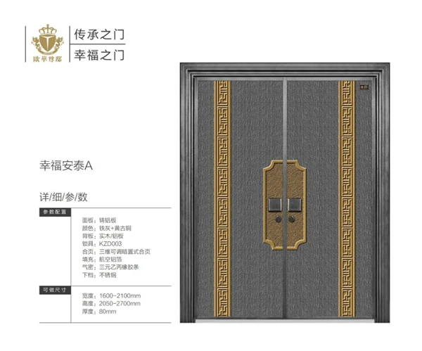 歐華尊邸鑄鋁門2021新品上市