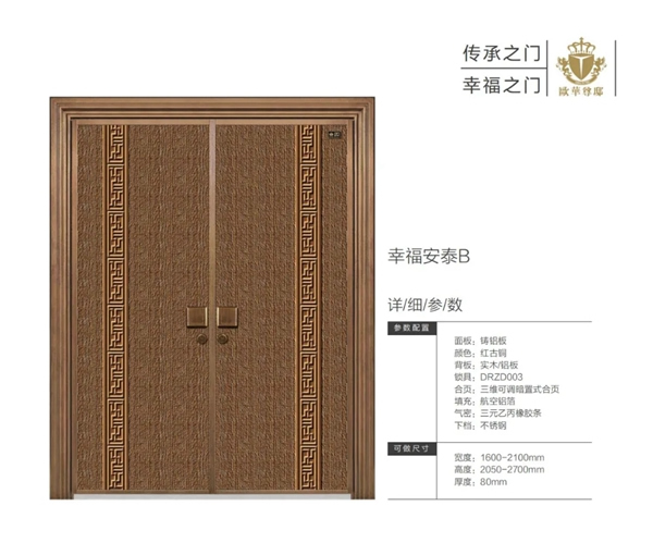 歐華尊邸鑄鋁門2021新品上市