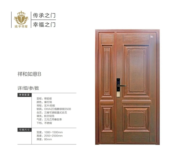 歐華尊邸鑄鋁門2021新品上市