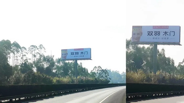 雙羽·定制家：高速高炮廣告網(wǎng)密集布局，雙羽揭幕西南區(qū)域高空推廣戰(zhàn)略
