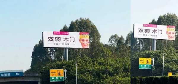 雙羽·定制家：高速高炮廣告網(wǎng)密集布局，雙羽揭幕西南區(qū)域高空推廣戰(zhàn)略