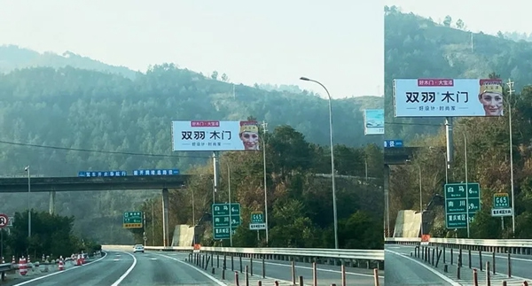 雙羽·定制家：高速高炮廣告網(wǎng)密集布局，雙羽揭幕西南區(qū)域高空推廣戰(zhàn)略