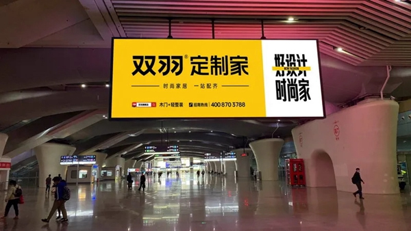 雙羽·定制家：高速高炮廣告網(wǎng)密集布局，雙羽揭幕西南區(qū)域高空推廣戰(zhàn)略