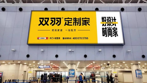 雙羽·定制家：高速高炮廣告網(wǎng)密集布局，雙羽揭幕西南區(qū)域高空推廣戰(zhàn)略