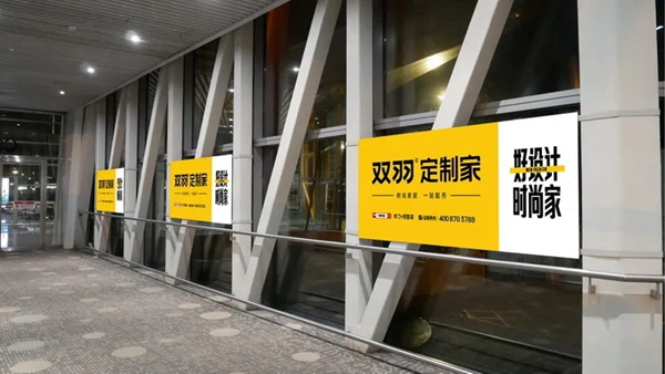 雙羽·定制家：高速高炮廣告網(wǎng)密集布局，雙羽揭幕西南區(qū)域高空推廣戰(zhàn)略