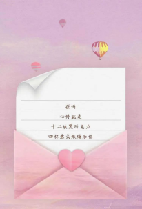 久盛開(kāi)門(mén)紅活動(dòng)︱愛(ài)的另一個(gè)名字，叫陪伴