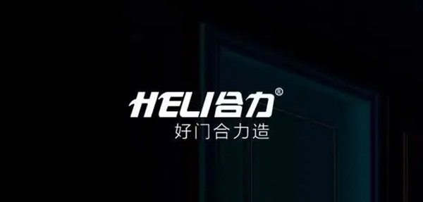 合力門業(yè)成功中標(biāo)花樣年地產(chǎn)集團戶內(nèi)門集中采購合作項目