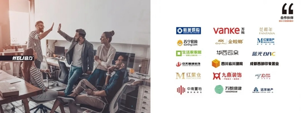 合力門業(yè)成功中標(biāo)花樣年地產(chǎn)集團戶內(nèi)門集中采購合作項目