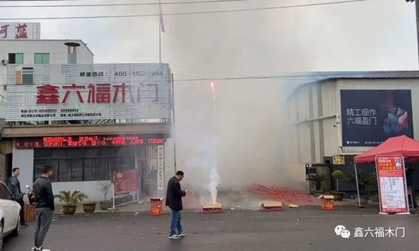 鑫六福木門開工大吉▕ 2021，“犇”起來(lái)！