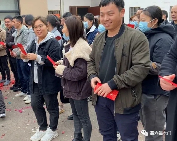 鑫六福木門開工大吉▕ 2021，“犇”起來(lái)！