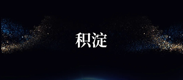 卡爾·凱旋木門全新企業(yè)宣傳片上線 強勢來襲