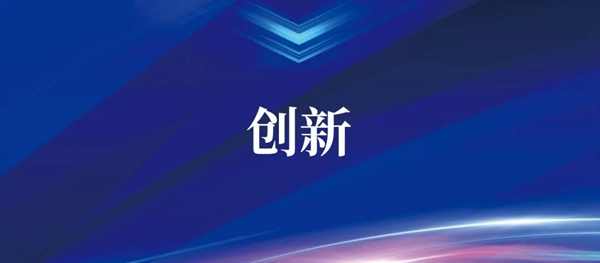 卡爾·凱旋木門全新企業(yè)宣傳片上線 強勢來襲