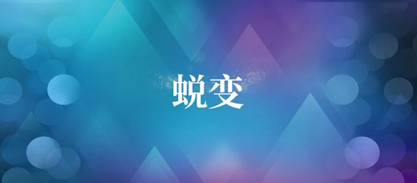 卡爾·凱旋木門全新企業(yè)宣傳片上線 強勢來襲