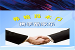 希格瑪木門(mén)聯(lián)手酷家樂(lè)，強(qiáng)強(qiáng)攜手戰(zhàn)贏終端，展望未來(lái)