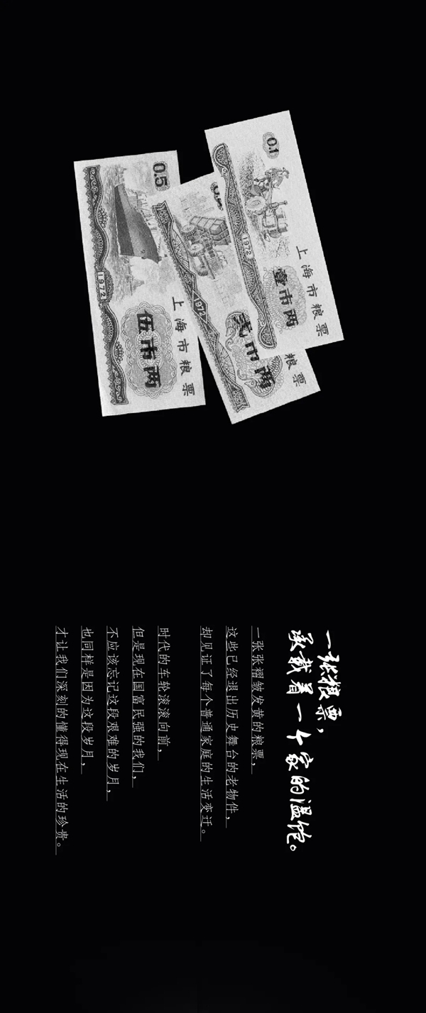 尚品本色木門：你好 生活時光機