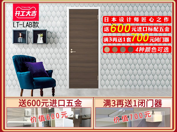 新年新“裝”備｜開工大吉，福利來襲